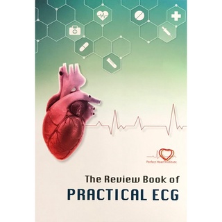 Chulabook(ศูนย์หนังสือจุฬาฯ) |C111หนังสือ9786169136408THE REVIEW BOOK OF PRACTICAL ECG