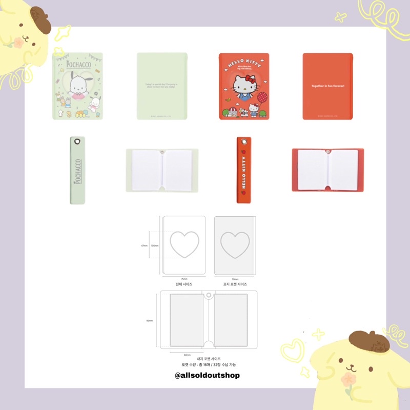 พร้อมส่ง-sanrio-kr-collect-book