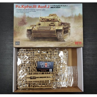RFM 5070 1/35 Pz. Kpfw. III Ausf. J w/workable track links (โมเดลรถถัง Model DreamCraft)
