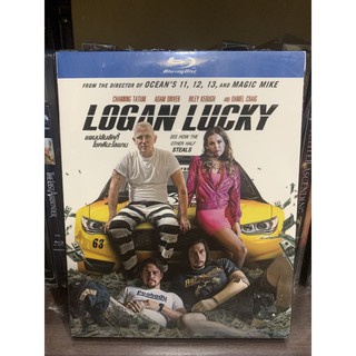 Logan Lucky : หนังดีน่าสะสมของใหม่ มือ 1 Blu-ray แผ่นแท้