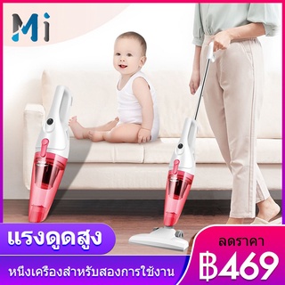 สินค้า MEIYIJIA เครื่องดูดฝุ่น ที่ดูดฝุ่น Typhoon Vacuum 2 in1 ไฟน้อยเพียง 48W สามารถใช้แหล่งจ่ายไฟรถยนต์ 12v