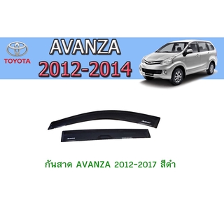 กันสาด/คิ้วกันสาด โตโยต้า อแวนซ่า Toyota AVANZA 2012-2017 สีดำ