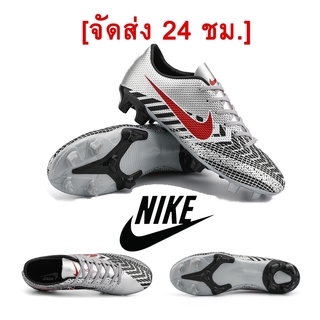 [จัดส่ง 24 ชม.]ของ Lowest Price รองเท้าฟุตบอลรองเท้าฟุตซอลรองเท้าฟุตบอล Soccer Shoes Futsal Shoes