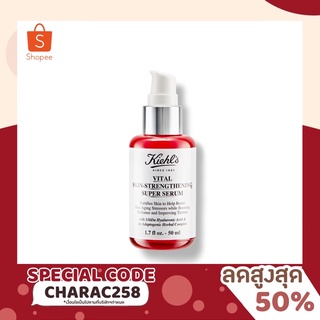 Kiehl’s Vital Skin-Strengthening Super Serum  30 ml