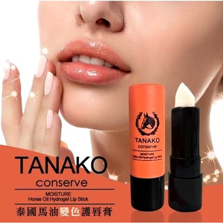 ภาพขนาดย่อของภาพหน้าปกสินค้าanako lip balm  3.5g ทานาโก๊ะลิปม้า ลิปน้ำมันม้า Tanako Conserve Moisture Horse Oil Hydrogel Lip S no.9243 จากร้าน shopmolly บน Shopee