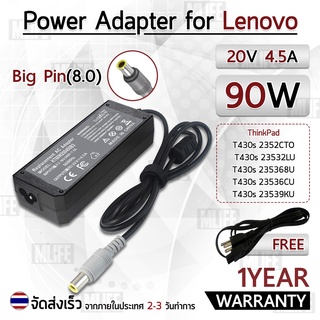 สายชาร์จ คอม อะแดปเตอร์ Lenovo 20V 4.5A อะแดปเตอร์คอม Charger Adapter Power Supply Lenovo 42T4417 45N0110 T430s โน๊ตบุ๊ค
