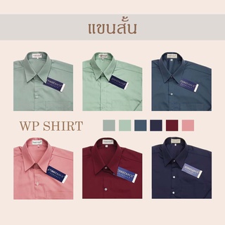 ภาพหน้าปกสินค้าแขนสั้น / เสื้อเชิ้ตoffice ชายโค้งไหล่2ชั้น พื้นสี ผ้าTCcomb.twill ที่เกี่ยวข้อง