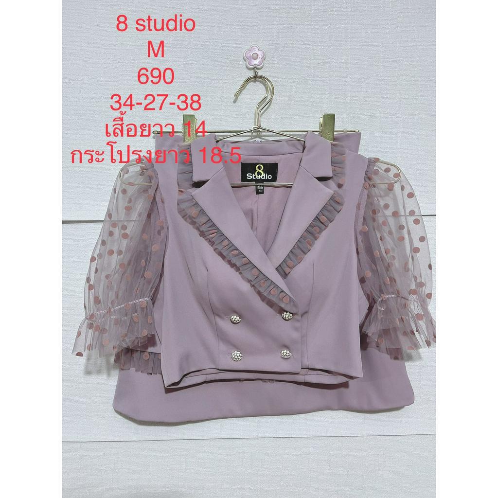 ชุดเซ็ตกระโปรงสั้น-สีม่วง-8-studio-size-m