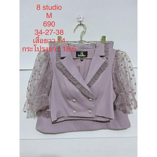 ชุดเซ็ตกระโปรงสั้น สีม่วง 8 STUDIO SIZE M