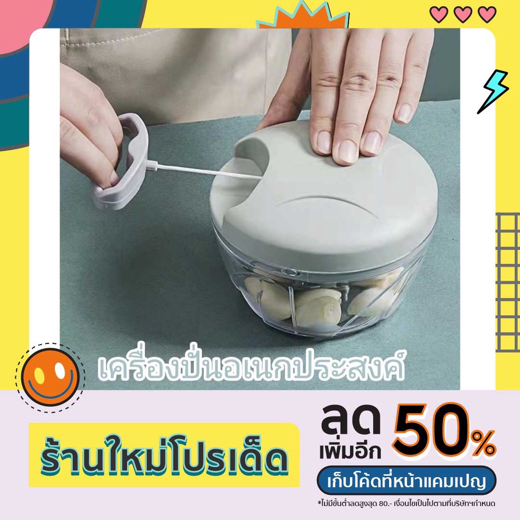 เครื่อง-บด-บดทระเทียม-บดพริก-บดอาหาร-เครื่องบดเนื้อ