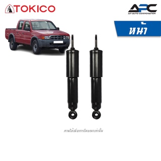 TOKICO โช้คอัพน้ำมัน รถ Ford Ranger 4WD ปี 1996-2006