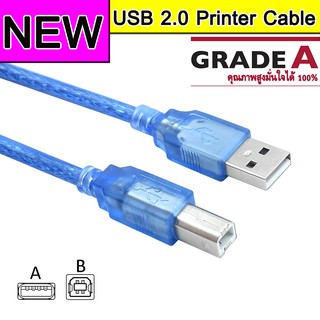 สายปริ้นเตอร์ สแกนเนอร์  สีฟ้า สีเงิน USB 2.0 Printer Cable Type A Male to Type B Male Dual Shielding for Canon Epson HP