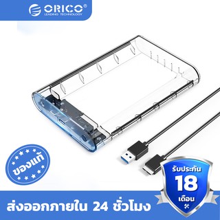 สินค้า ORICO HDD Case 3.5 USB3.0 to SATA3.0 Hard Drive Disk Enclosure for 2.5 3.5 HDD SSD External Adapter Support UASP(3139U3)