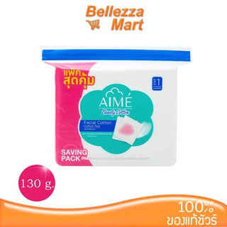 Aime Premium Facial Cotton 130g  **Saving Pack รุ่นประหยัดด้วยปริมาณ 130กรัม ประมาณ 220 แผ่น bellezzamart