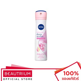 NIVEA Deo Hokkaido Rose Spray สเปรย์ระงับกลิ่นกาย 150ml