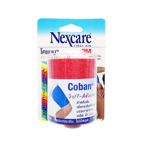 coban-เทปพันยืดหยุ่นได้-โคแบนใช้สำหรับพันเพื่อกระชับกล้ามเนื้อ-ช่วยบรรเทาอาการเคล็ด-ช้ำ-บวม