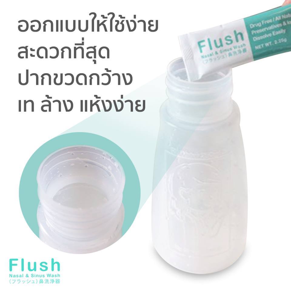 flush-อุปกรณ์ล้างจมูก-ฟลัส-nasal-amp-sinus-wash-อุปกรณ์ล้างจมูก-ฟลัส-standard-pack-flush-พร้อมใช้งาน