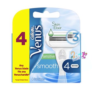 Gillette® Venus Smooth Sensitive 4 Cartridges