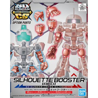 BANDAI SD Gundam Cross Silhouette Silhouette Booster [Red] (SD) 4573102588654