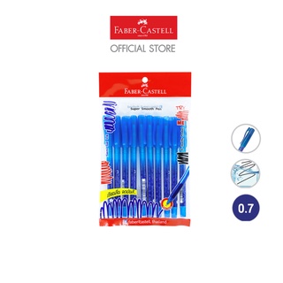 Faber-Castell  Pen CX7 Blue colors, pack 10 ปากกาลูกลื่น รุ่น CX0.7 สีน้ำเงิน แพ็ค 10 ด้าม