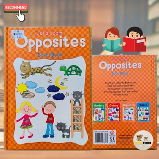 หนังสือมือสอง lets learn opposites board book
