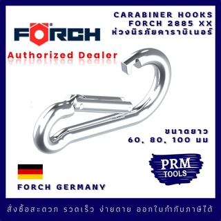 สินค้า FORCH Carabiner Hooks ห่วงคาราบิเนอร์ FORCH 2885 XX ขนาด 40-140 มม.