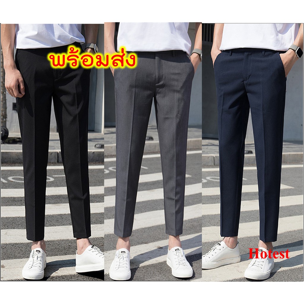 ภาพหน้าปกสินค้ากางเกงสแลคสีพื้น ขาเต่อ 9 ส่วน กางเกงทรงสแล็ค กางเกงแฟชั่่นเกาหลี กางเกงใส่ทำงาน คุณภาพดี