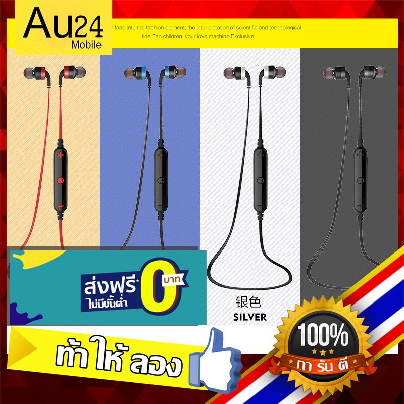 awei-a920bl-หูฟัง-bluetooth-เบสหนักๆแน่นๆ-งานบริษัทแท้-สะด้วย-100