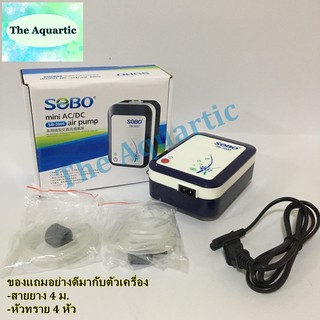 ปั๊มลมแบตเตอรี่ SOBO SB-3000 ของแถม สายยาง2เมตร+หัวทราย2หัว