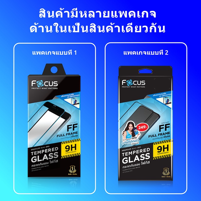 ภาพสินค้าฟิล์มกระจกเต็มจอ ใส Focus Oppo A95 A55 A74 A3s A5s A5 A98 A12 A31 A93 A94 A78 F9 F11Pro Reno2F Reno5 6 7 8Z(5G) จากร้าน best.acc บน Shopee ภาพที่ 3