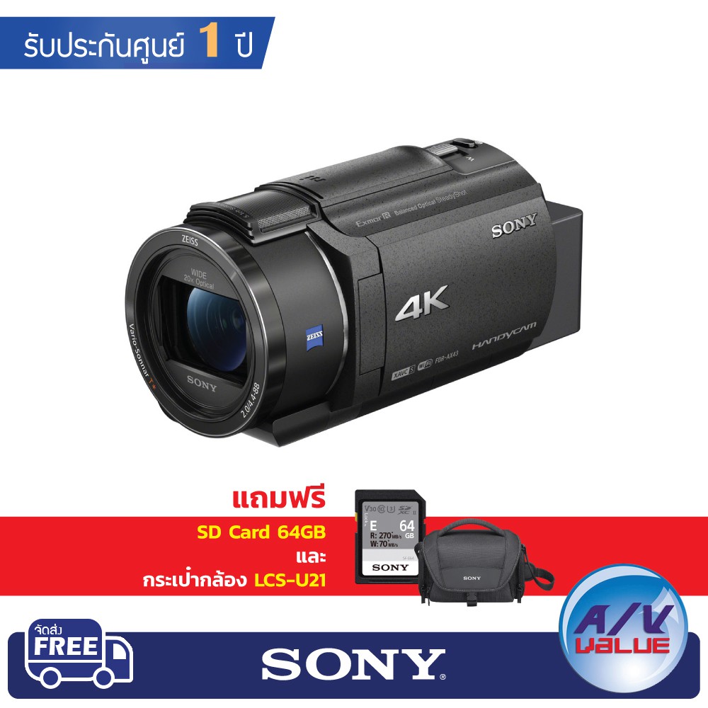 sony-กล้องบันทึกวิดีโอ-รุ่น-ax43-4k-handycam-พร้อมเซนเซอร์-exmor-r-cmos-fdr-ax43