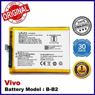 Battery แบตเตอรี่โทรศัพท์มือถือ Vivo V5 V5s ,V5 Lite Y66 Y67 (B-B2) 3000mAh