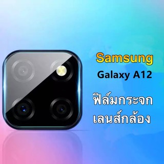 รูปภาพขนาดย่อของฟิล์มกระจกเลนส์กล้อง Samsung A12 ฟิล์มเลนส์กล้อง กันกระแทก ปกป้องกล้องถ่ายรูป ฟิล์มกระจก ฟิล์มกล้องลองเช็คราคา