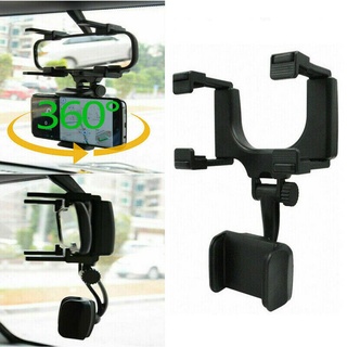 ที่วางมือถือ ที่จับโทรศัพท์มือถือ กับกระจกมองหลัง Car Rear view holder