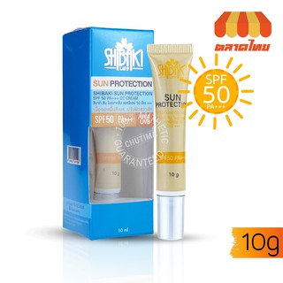 ครีมกันแดด รองพื้น ชิบากิ ซันโพรเทคชั่น Shibaki Sun Protection SPF50 PA+++