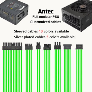 ภาพหน้าปกสินค้าAntec สายเคเบิล psu แบบโมดูลาร์เต็มรูปแบบ ชุบเงิน mod ที่เกี่ยวข้อง