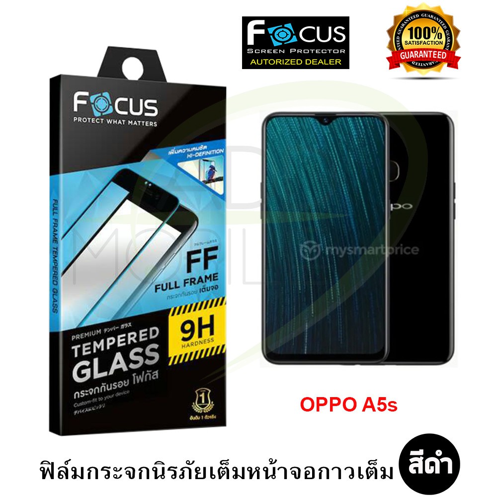focus-ฟิล์มกระจกนิรภัย-oppo-a5s-tempered-glass