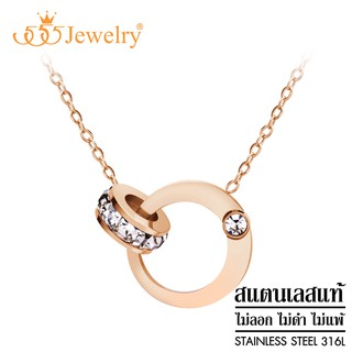 555jewelry สร้อยคอพร้อมจี้ ห่วงวงกลม ตกแต่งด้วยเพชร CZ รุ่น MNC-N313 - จี้สร้อยคอแฟชั่น จี้ห้อยคอ จี้สแตนเลส (P27)