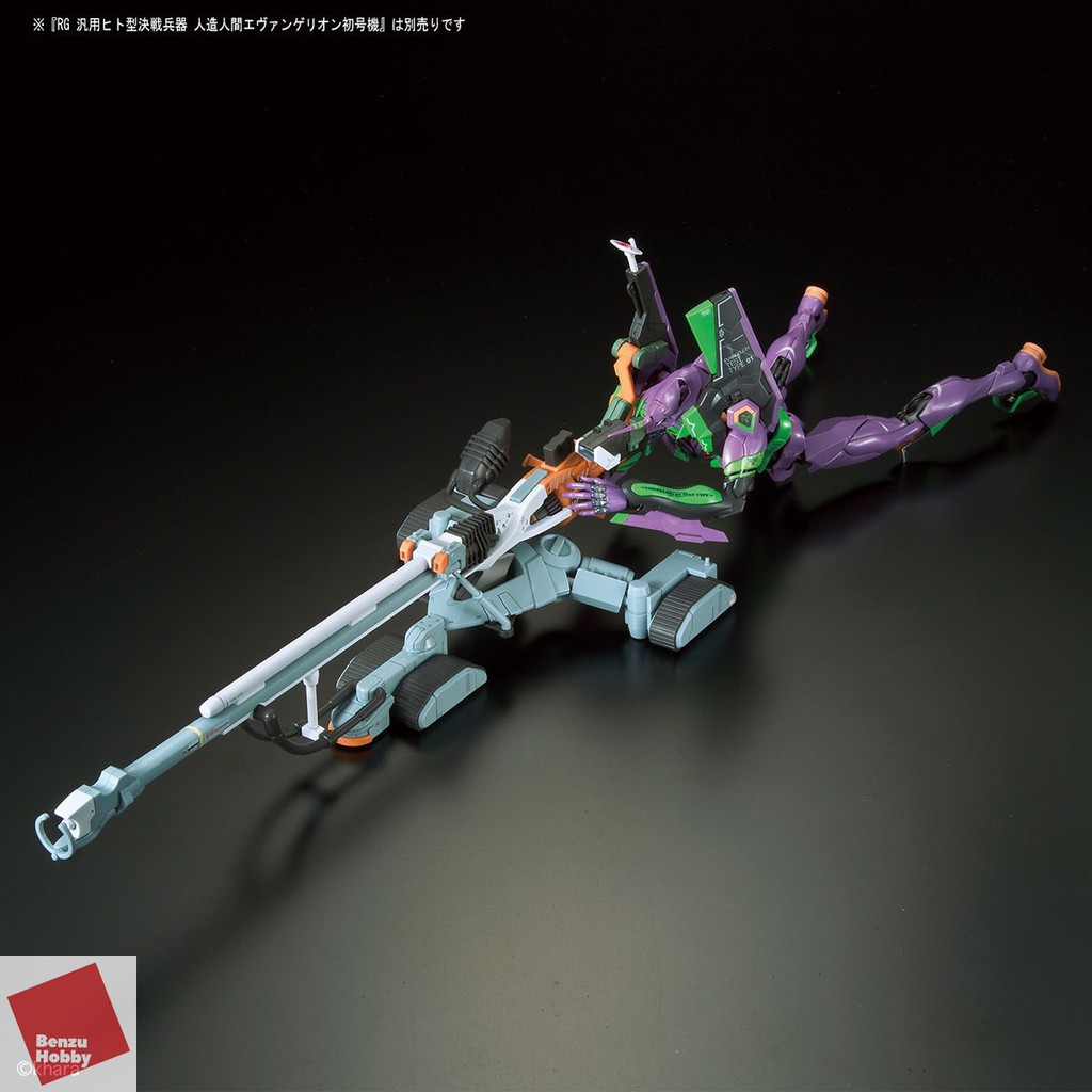 4573102602589-rg-eva00-dx-set-evangelion-unit-oo-dx-positron-cannon-set-eva-00