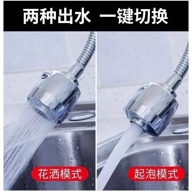 turbo-head-stainless-steel-faucet-water-หัวก็อกเพิ่มแรงดันน้ำพร้อมคอหมุน-360-องศา