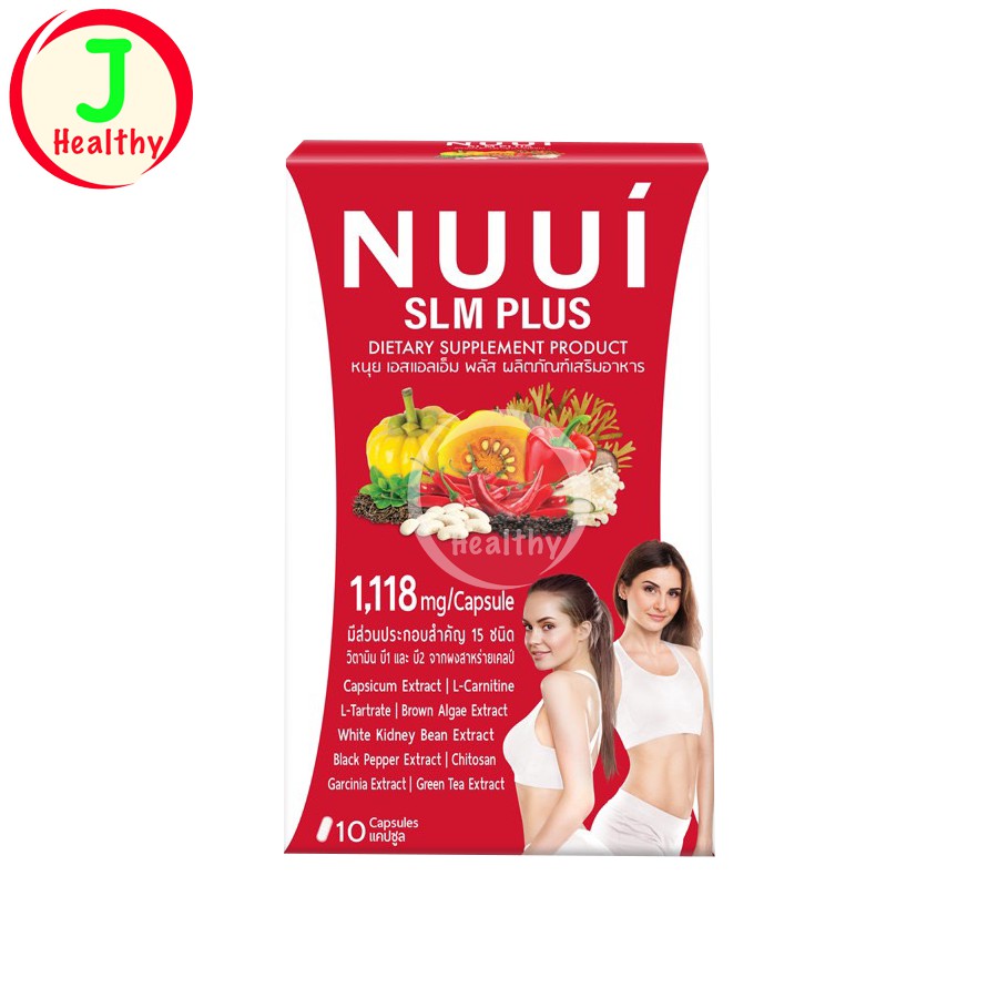 ภาพหน้าปกสินค้าNUUI SLM Plus หนุย เอสแอลเอ็ม พลัส (1 กล่อง 10 แคปซูล) จากร้าน jhealthy บน Shopee