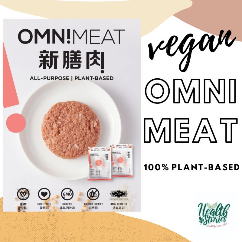 รูปภาพสินค้าแรกของ(พร้อมส่ง) Omni Meat ออมนิมีท เนื้อหมูสับเจ เนื้อหมูบดเจ มังสวิรัติ เจ วีเก้น 100% ทำจากพืช 100% (vegan/vegetarian)
