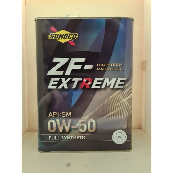 น้ำมันเครื่อง-sunoco-zf-extreame-0w-50-ขนาด-4-ลิตร