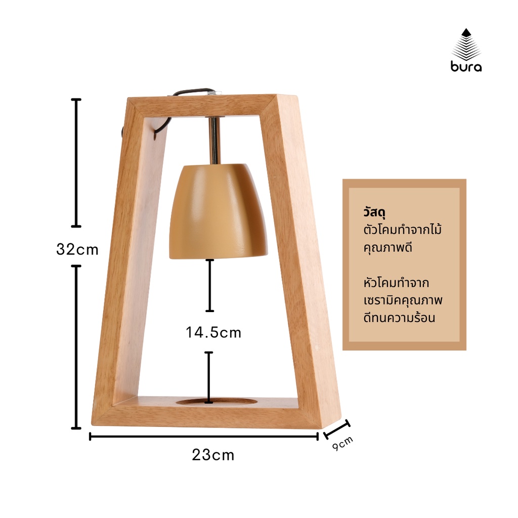 limited-wooden-candle-warmer-โคมไฟละลายเทียนหอม-03-limited-edition