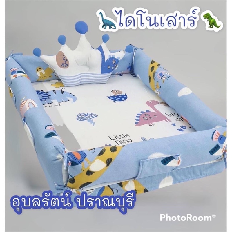 ใหม่ล่าสุด-ที่นอนเด็กมีขอบกั้นกันตก-little-home-baby-ถอดซักได้-รุ่นยอดฮิต-ขายดีตลอดกาล-ใหม่ล่าสุด