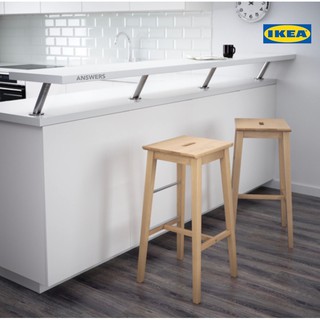 เก้าอี้บาร์ IKEA (NILSOLLE) 74ซม., ไม้