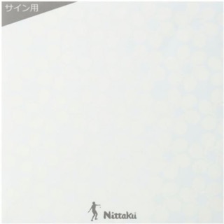 ภาพขนาดย่อของภาพหน้าปกสินค้าพลาสติกปิดหน้ายาง Nittaku Pita Eco Sheet lll PS -1 , 2 , 3 (ราคา/แผ่น) จากร้าน ssp_ping_pong_shop บน Shopee