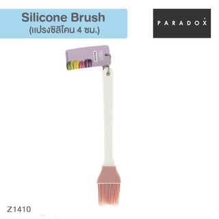 PARADOX Silicone brush แปรงซิลิโคน 4 ซม