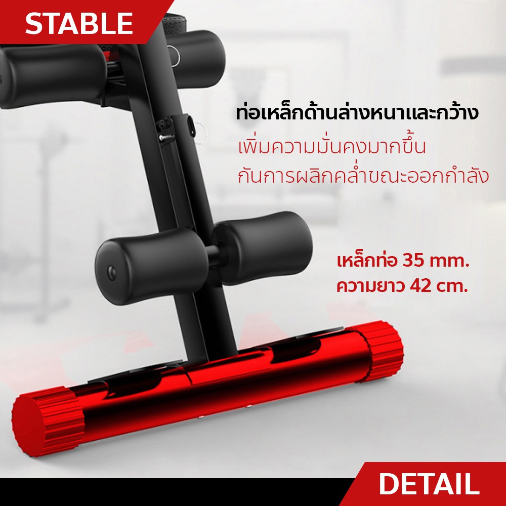 ม้านั่งซิทอัพ-ม้านั่งบริหารร่างกาย-ปรับระดับได้-adjustable-weight-bench-ม้ายกน้ำหนัก-พับได้