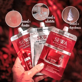 Sewa Rose Whitening Day Cream Spf 50 PA++++ 8ml./ราคา/1ชิ้น